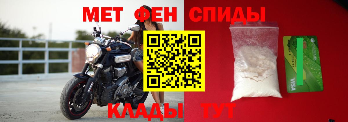 АМФ 98% Еманжелинск