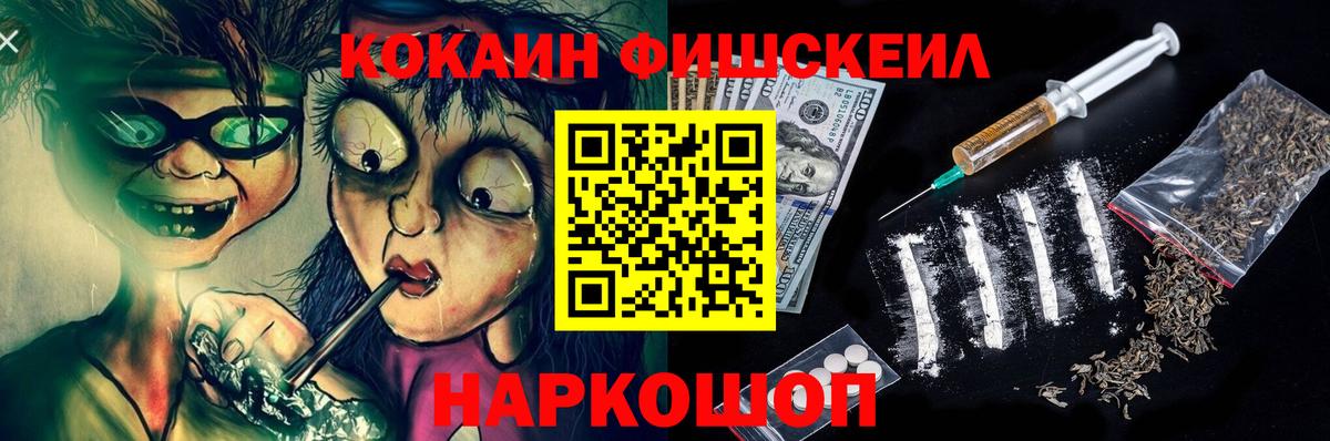 Кокаин 98%  Вход с VPN  Кокаин 97%  Еманжелинск 