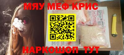 круглые Моздок