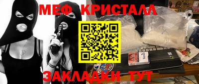 амф Краснознаменск
