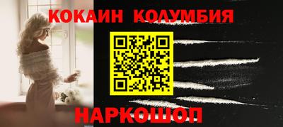 амф Краснознаменск