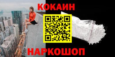 амф Краснознаменск