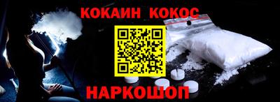 амф Краснознаменск