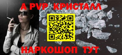 амф Краснознаменск