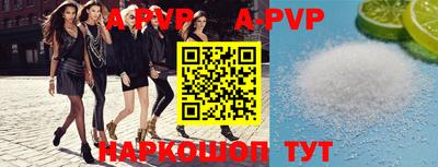 индика Краснодар