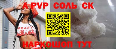 индика Краснодар