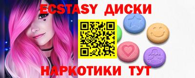 индика Краснодар