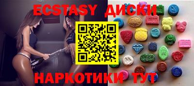 индика Краснодар
