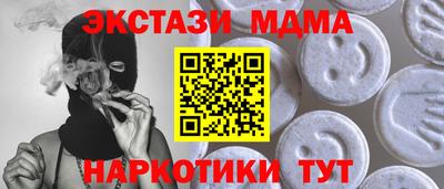 mdma Краснокаменск