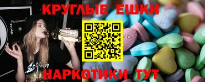 амф Краснознаменск
