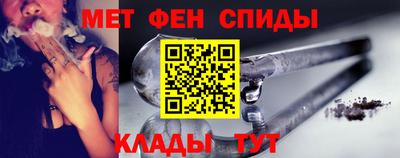 амф Краснознаменск