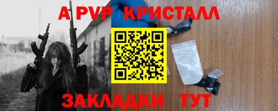 индика Краснодар
