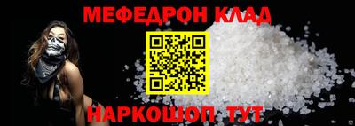 mdma Краснокаменск