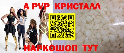 амф Краснознаменск