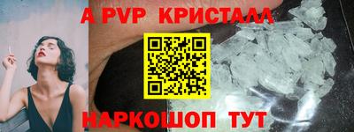 индика Краснодар
