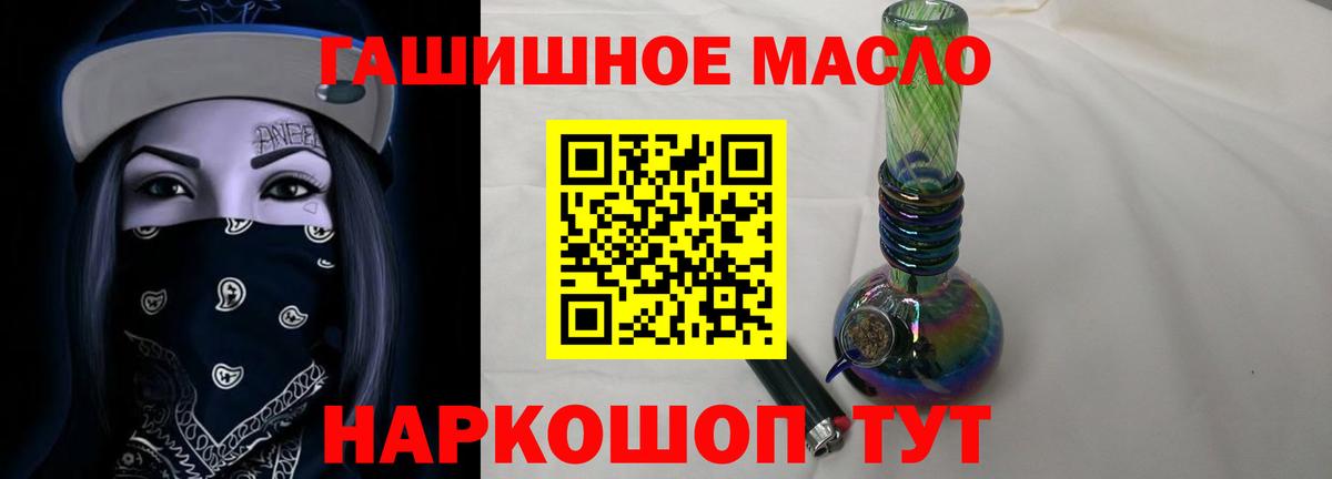 ТГК вейп Еманжелинск