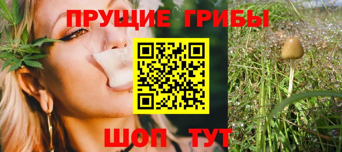 Меф мяу мяу Еманжелинск