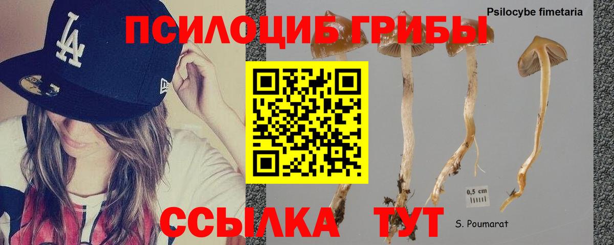 ГАШ  Вход с VPN  Еманжелинск  Мефедрон  КЕТАМИН  Марихуана  Мефедрон кристаллы  MDMA 