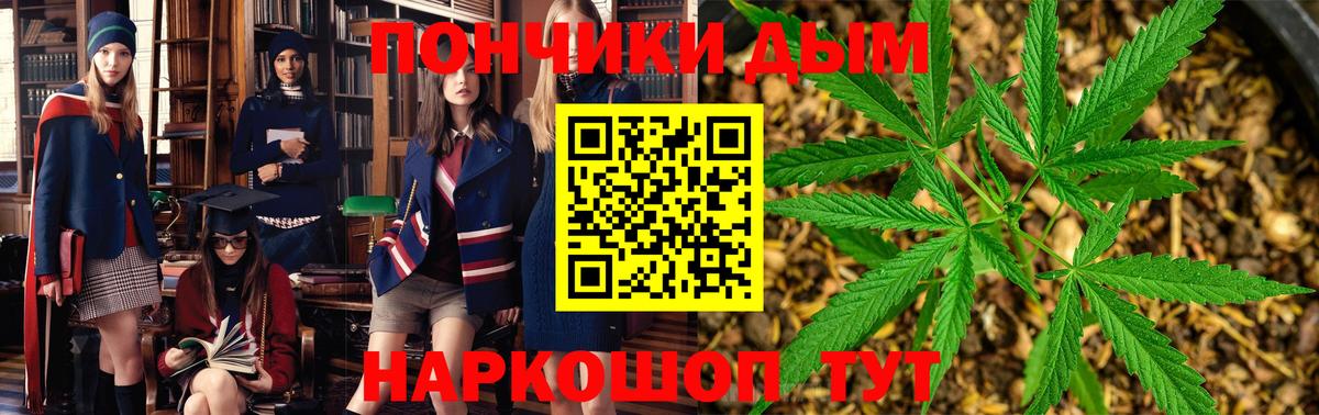 Марихуана план Еманжелинск